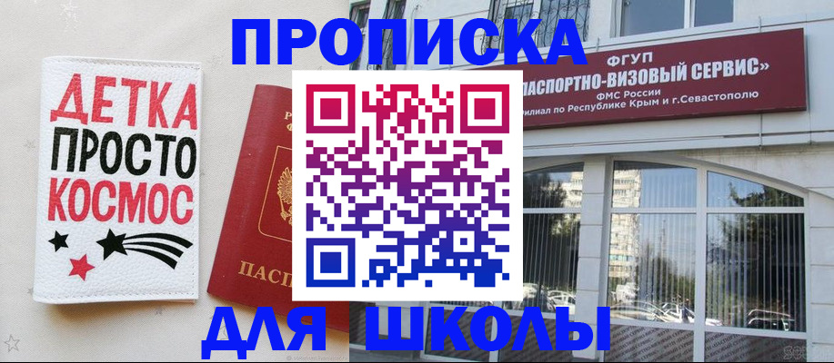 регистрация для дет. сада в Боброве